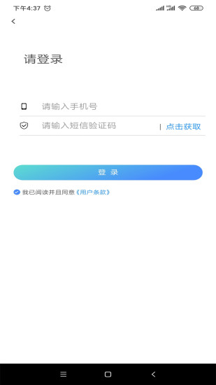 学车小王子app