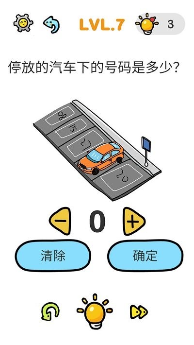 我的奇妙脑洞游戏 我的奇妙脑洞游戏