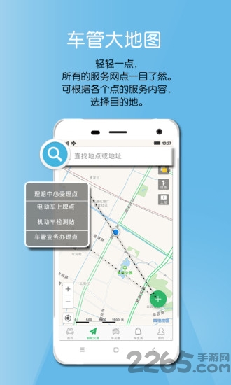 江苏纵横二加一app