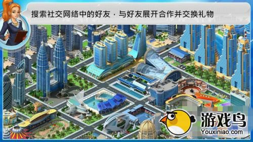 大都市Megapolis攻略 礼物与素材常见问题解答[多图]图片2