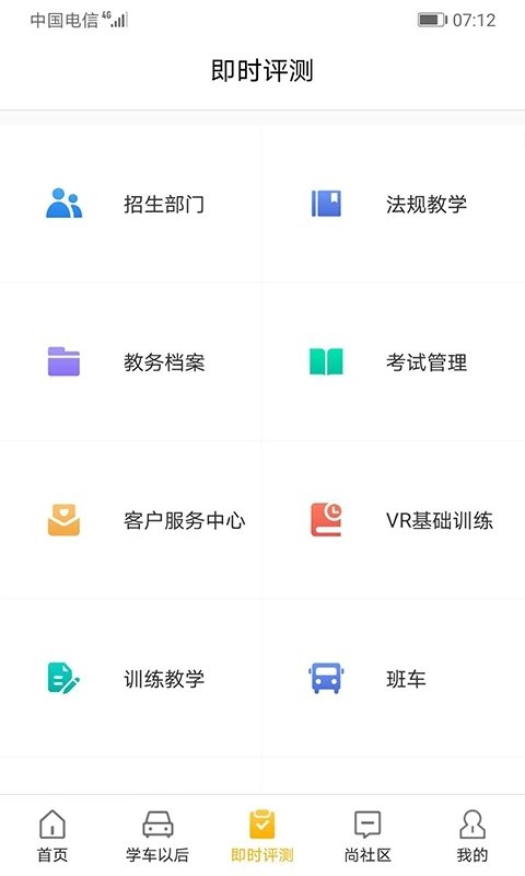东方时尚app最新版