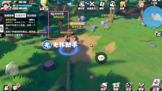 航海王热血航线消失的学者任务怎么做？消失的学者位置剧情线索攻略[多图]图片12