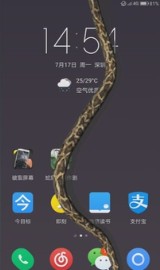 蛇在手机上爬整蛊壁纸