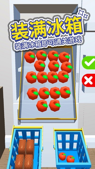 打开冰箱游戏下载