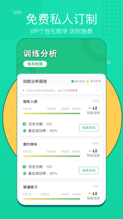 考拉考拉app(改名考啦考啦)