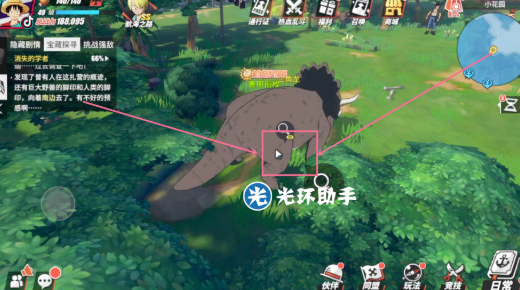 航海王热血航线消失的学者任务怎么做？消失的学者位置剧情线索攻略[多图]图片11