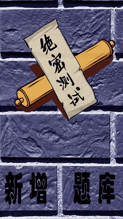 驾照精灵app