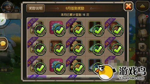 刀塔传奇攻略 刀塔传奇非R玩家新游戏玩法[多图]图片2