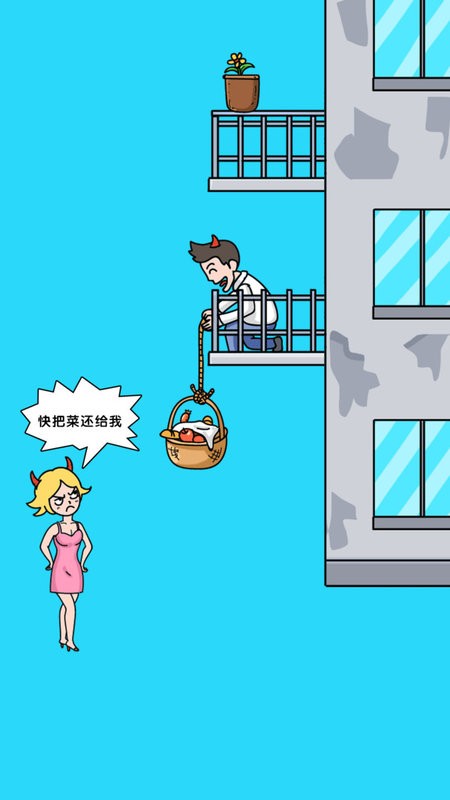 姐脑洞女王最新版下载