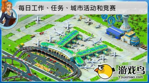大都市Megapolis攻略 礼物与素材常见问题解答[多图]图片1