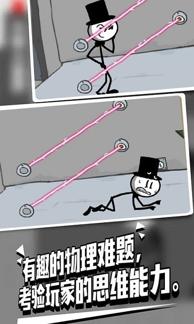 脑洞救援官方版