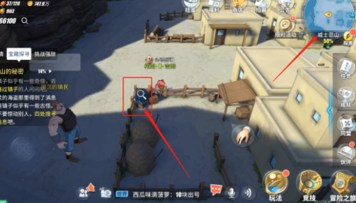 航海王热血航线消失的学者任务怎么做？消失的学者位置剧情线索攻略[多图]图片9