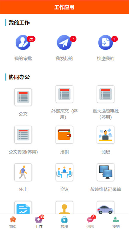 同岑app