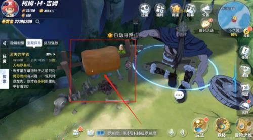 航海王热血航线消失的学者任务怎么做？消失的学者位置剧情线索攻略[多图]图片4