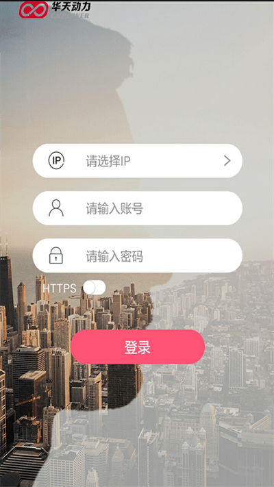 小天办公app官方版