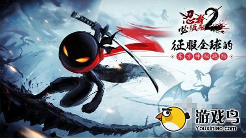 忍者必须死2攻略 忍者必须死2快速刷钱教程[图]图片1