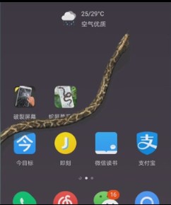 蛇在手机上爬整蛊壁纸