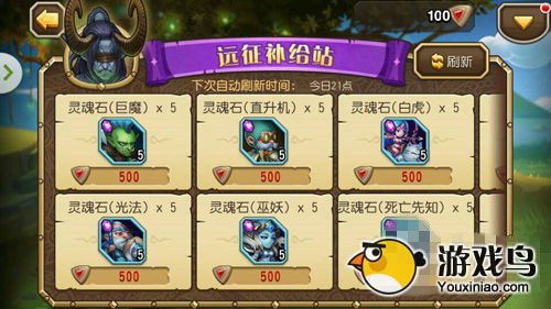 刀塔传奇攻略 刀塔传奇非R玩家新游戏玩法[多图]图片3