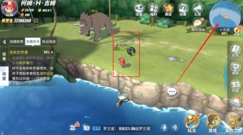 航海王热血航线消失的学者任务怎么做？消失的学者位置剧情线索攻略[多图]图片5