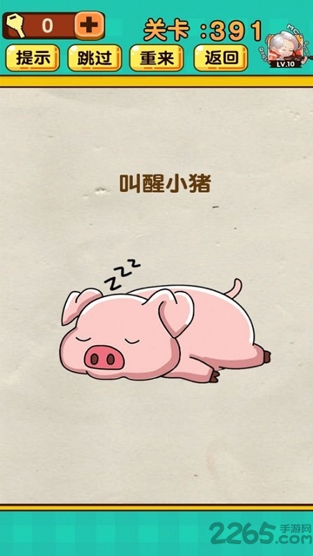 脑洞太大了吧最新版