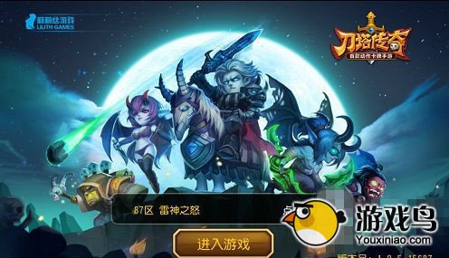 刀塔传奇攻略 刀塔传奇新版本90级橙装玩法[多图]图片1