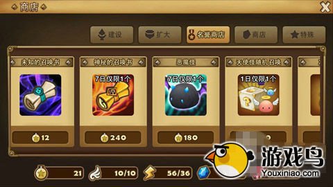 魔灵召唤攻略 魔灵召唤魔灵获取方法推荐[多图]图片3