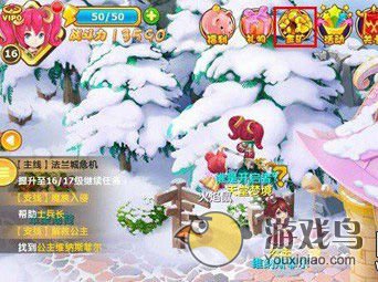 《魔力宝贝》获得金币攻略 采金矿才是王道[多图]图片1