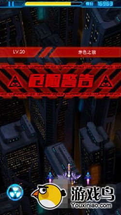 雷霆战机攻略 雷霆战机闯关模式BOSS技巧[多图]图片1