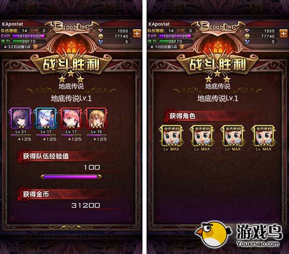 血族攻略 血族特殊模式怎么玩[多图]图片3