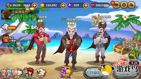全民打怪兽攻略 全民打怪兽收集控鉴赏[多图]图片12