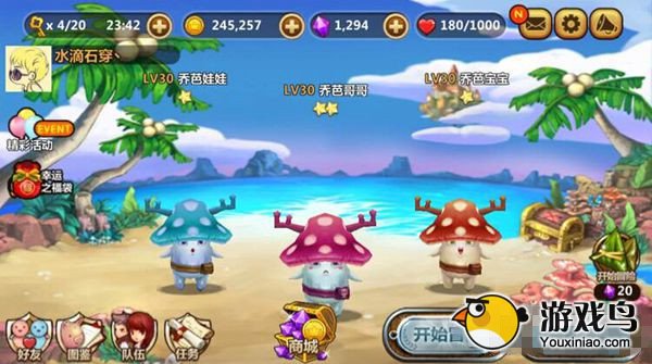 全民打怪兽攻略 全民打怪兽收集控鉴赏[多图]图片1