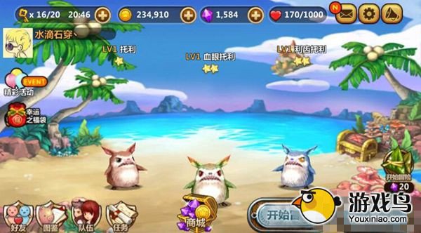 全民打怪兽攻略 全民打怪兽收集控鉴赏[多图]图片7