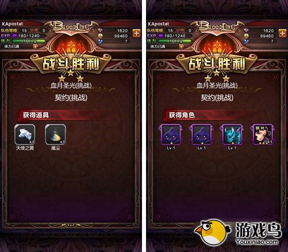 血族攻略 血族特殊模式怎么玩[多图]图片6