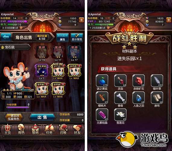 血族攻略 血族特殊模式怎么玩[多图]图片4