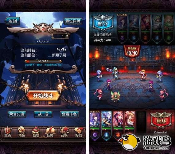 血族攻略 血族特殊模式怎么玩[多图]图片7