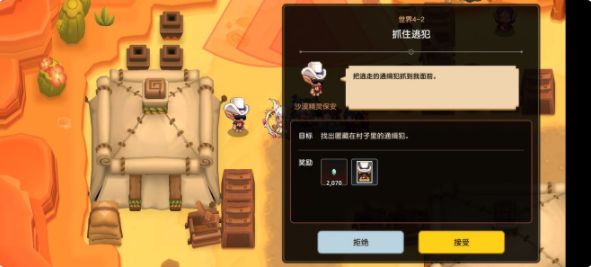 坎公骑冠剑4-2怎么过？4-2三星通关攻略[多图]图片10