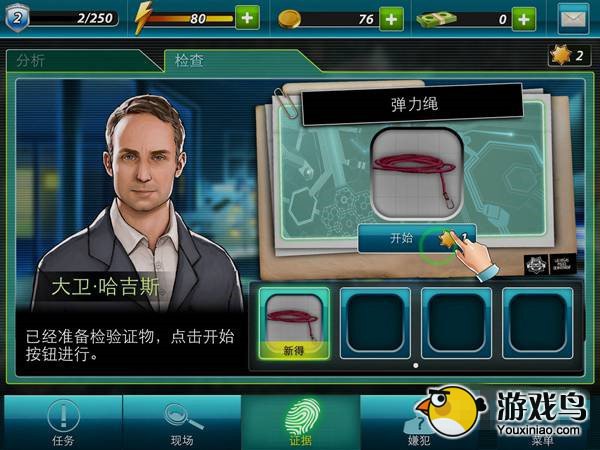 CSI暗罪迷踪攻略 CSI暗罪迷踪新手入门攻略[多图]图片9