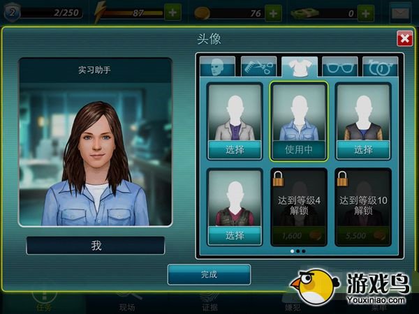 CSI暗罪迷踪攻略 CSI暗罪迷踪新手入门攻略[多图]图片14
