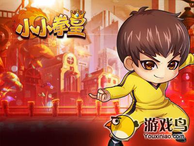 《小小拳皇》教你如何快速收碎片升级装备[图]图片1