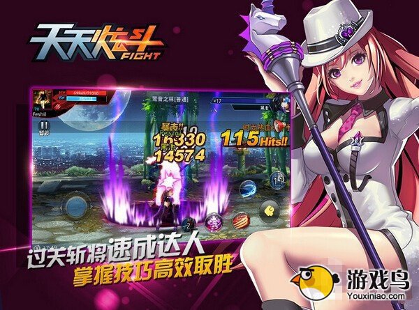 天天炫斗攻略 天天炫斗如何玩转新版幻境副本[多图]图片5