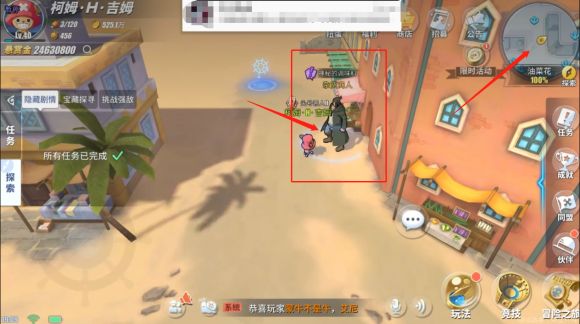 航海王热血航线阿鲁巴拿探索攻略：阿鲁巴拿探索度100%宝藏和隐藏剧情汇总[多图]图片4