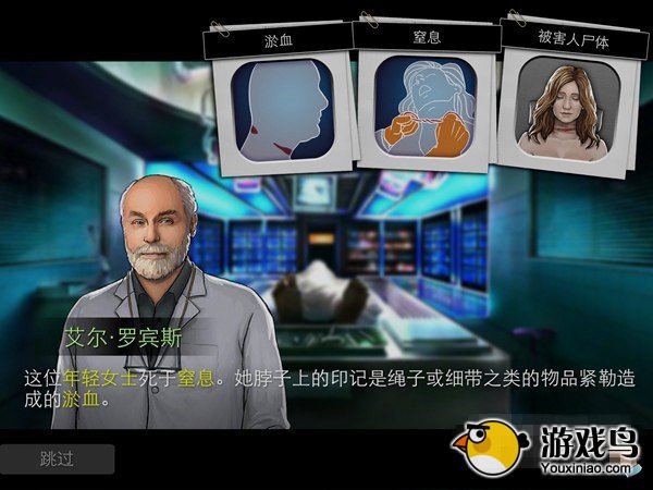 CSI暗罪迷踪攻略 CSI暗罪迷踪新手入门攻略[多图]图片7