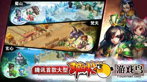 QQ降龙2攻略 QQ降龙2最佳职业推荐[多图]图片1