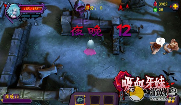 魔幻动作手游《吸血牙妹》神级操作大揭秘[多图]图片2