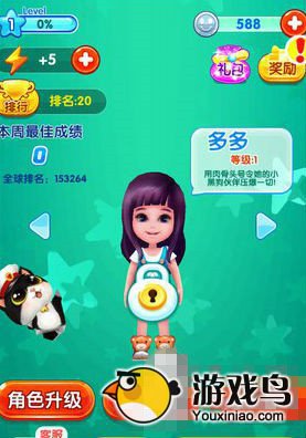 爸爸去哪儿2攻略 爸爸去哪儿2全人物属性介绍[多图]图片5