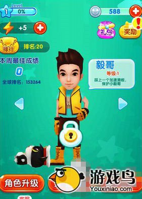 爸爸去哪儿2攻略 爸爸去哪儿2全人物属性介绍[多图]图片3