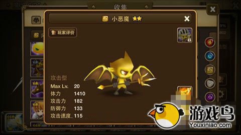 魔灵召唤攻略 魔灵召唤速攻阵容怎么搭配[多图]图片2