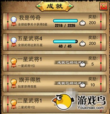 单机三国志攻略 单机三国志新手攻略[多图]图片3