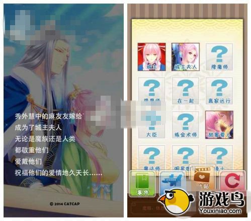 爱养成2攻略 爱养成2城主夫人结局怎么达成[多图]图片1