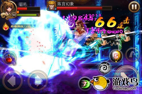 乱世之刃2攻略 乱世之刃2如何进行战备[多图]图片2